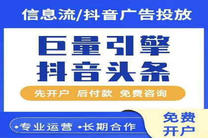 行业领先企业的SEM竞价推广策略揭秘