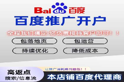 竞价开户推广案例：如何制定有效的投放策略